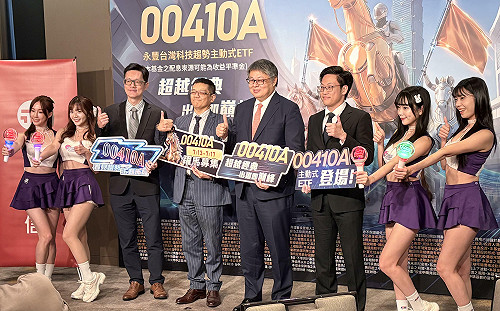 永豐投信首檔主動ETF來了！高度鎖定AI供應鏈 前十大預擬佈局這些股