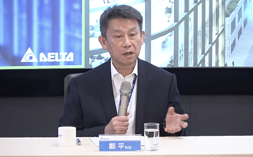 台達電法說》AI營收占比突破25%！400V、800V新品Q3量產　鄭平：放量等明年