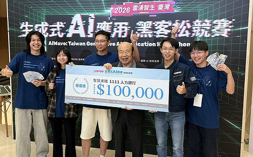 AI職缺年增逾4成！1111聯手黑客松聚焦智慧求職　生成式AI重塑人才媒合模式