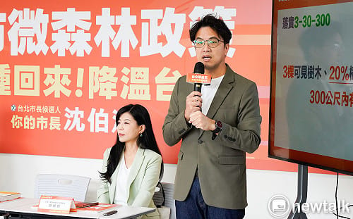 沈伯洋提都市微森林政策 奈良美智關注「樹蔭公平」概念