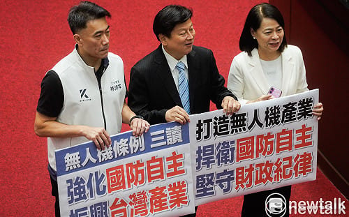 藍白無人機條例設「戰略委員會」她轟：恐軍機外洩 拿第一線官兵性命開玩笑！