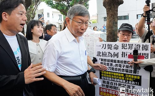 要求法庭直播！柯文哲：有罪的人都願意了　法官、檢察官不要怕