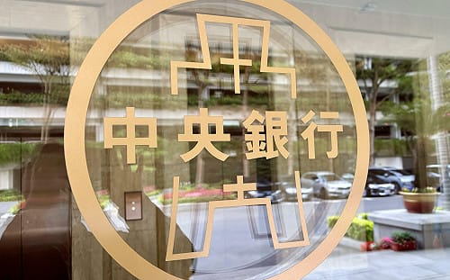 守逾兆元黃金卻爆集體簽賭！文園庫憲兵出包　央行急回應：庫儲安全