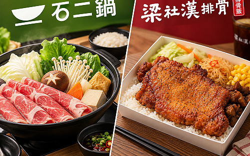 外食族荷包又要縮水！石二鍋、梁社漢接力漲價　網酸：聽說CPI只有2%？