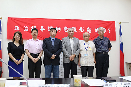 課綱 濺血事件民粹抬頭  邱毅：「文化台獨」整肅統派