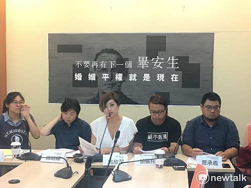 世界人權日 同婚團體盼立即修正民法