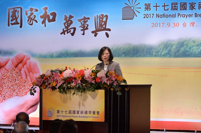 蔡總統：改革陣痛 我會承擔