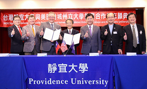 靜宜與美大學簽備忘錄 林佳龍：台美關係扎根