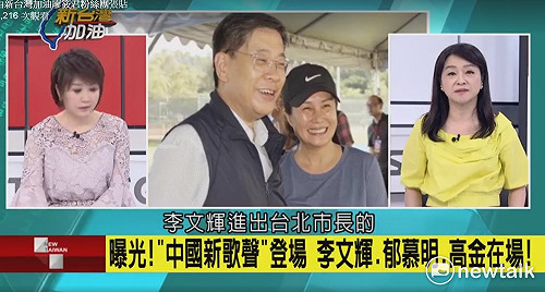 陳香蘭觀點》台大怕高金素梅 「喬」學生讓步是最壞示範