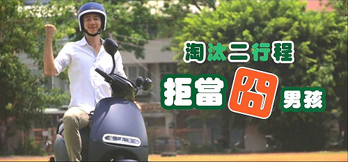 淘汰二行程機車 中市府祭出千萬補助