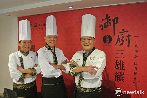 淮揚菜廚藝傳奇  主廚三兄弟縱橫37年