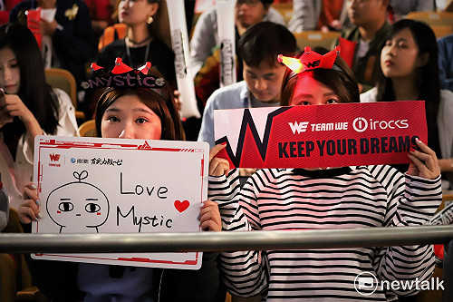 英雄聯盟世界賽》地主霸氣！WE橫掃MSF