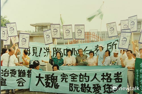 黑牢18年 魏廷朝的巔覆朝廷人生