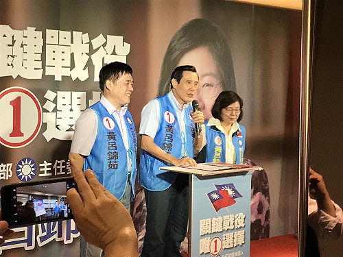 「執政還是國民黨在行」  馬英九：現在常當「馬維拉」