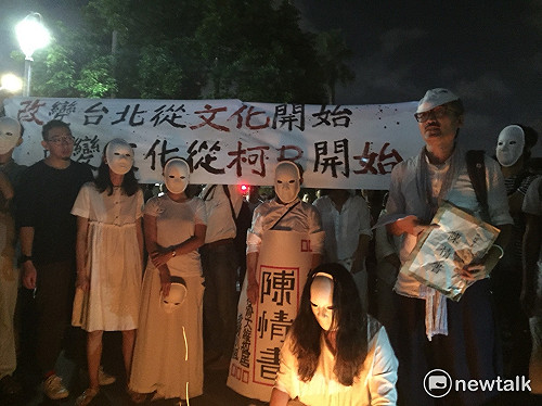 文資團體抗議柯P 白晝之夜變調 場面混亂
