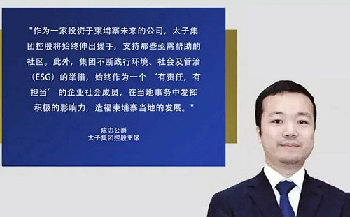 柬埔寨詐騙「太子集團」是中國人創！台灣9公司成洗錢工具？律師解析可能性