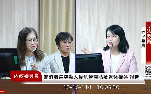 藍委質疑行政院阻撓軍警消加薪 管碧玲跳針反駁:是政治問題