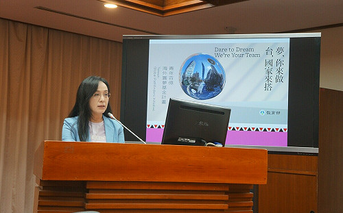 陳瑩爭取「青年海外圓夢」弱勢保障名額 教育部允諾明年保留300名額 