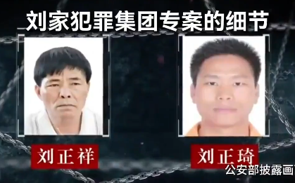 緬北果敢首富劉正祥遭起訴! 電詐集團魏家被控把中籍員工當「高價商品」出售