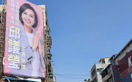 邱議瑩呼巴掌判拘役10天  羅智強：唯一支持她選高雄市長