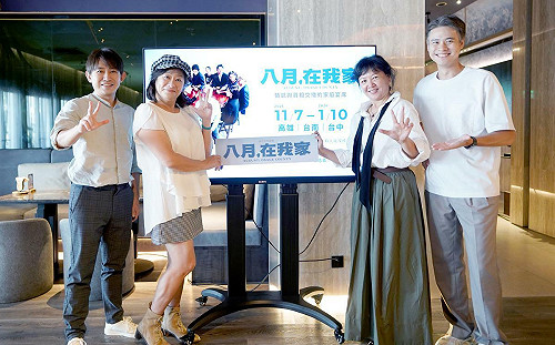 綠光劇團近年最震撼人心作品！ 《八月，在我家》11月席捲高雄衛武營