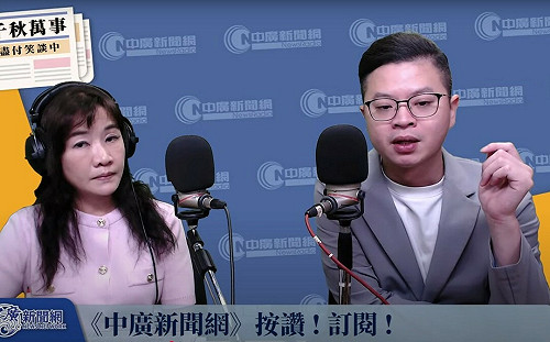 暗指盧秀燕？凌濤開轟：年初放話選黨主席  6、7月又說不選「這樣對嗎」