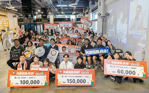 打造高雄青年設計培力平台  「大港經典」決賽暨成果展駁二登場