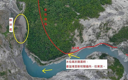 花蓮太魯閣立霧溪堰塞湖紅色警戒!秀林鄉3地區2村4鄰18日停班課