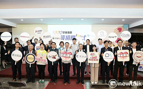 經濟部及南市府合辦雲嘉南災後物資捐贈表揚  卓揆黃偉哲感謝各界善心