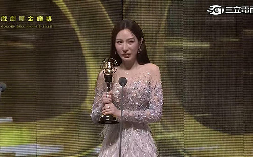 金鐘60》出道27年首度得獎！曾菀婷奪最佳女配角