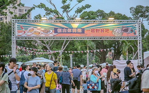 「鳳山復古野餐日」掀草地懷舊風  吸逾2萬人成功行銷觀光