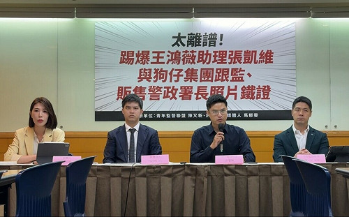 黃國昌狗仔風波持續延燒！張凱維炫耀「賣照片」對話曝光  馬郁雯4人揭張榮興遭跟監內幕