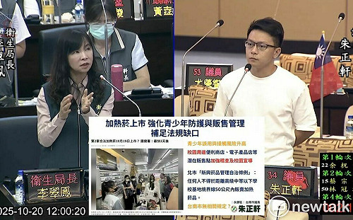 加熱菸開放上市  朱正軒籲強化青少年防護、校園周遭50公尺內禁止販售