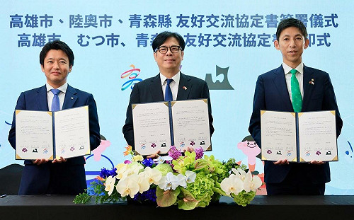 教育促成台日城市友誼！ 陳其邁攜手青森知事、陸奧市長行銷農漁產