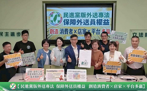 民進黨團推外送專法 六部會聯手護權益、打造勞工友善新里程碑 