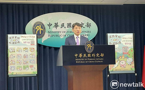 歐智庫籲歐盟5策略應對台海局勢  外交部：台灣是歐洲的信賴夥伴