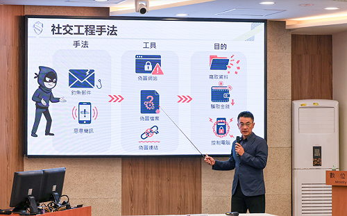 數發部資安署：防範社交工程 洞察騙局從識破謊言開始