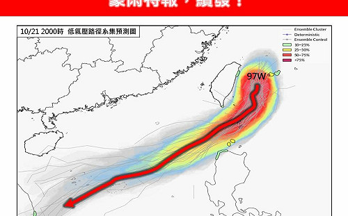 台灣東部外海有熱帶擾動97W!專家提醒「2地區」防水氣南移 降雨強度比昨更大更強