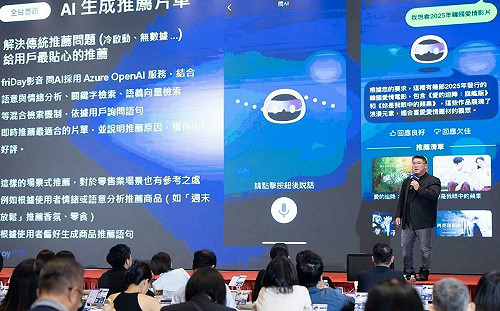 電信商轉型 AI賦能者!遠傳、中華電掀起智慧革命