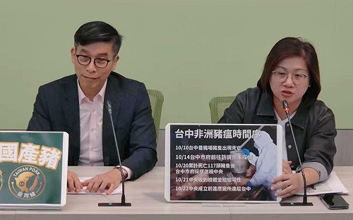 爆非洲豬瘟卻甩鍋獸醫? 綠黨團轟盧秀燕沒政治道德:關鍵13天做了什麼?