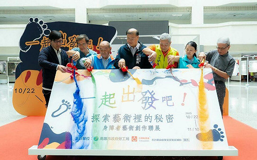 跨越缺陷一起出發!   身心障礙者藝術創作前進高市府辦聯展