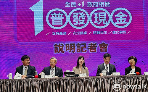 普發現金10類族群免登記直接入帳! 財政部:11/12刷簿子就看到1萬