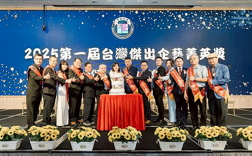第一屆台灣傑出企藝菁英獎14人得獎     共創產業與文化新典範
