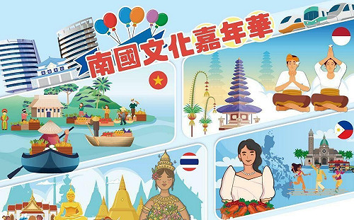 南國文化嘉年華11/1熱情登場 多元共融展現高雄國際城市魅力