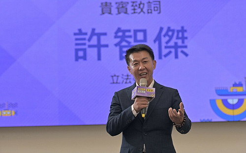 《AI型漁・智慧漁業座談會》  許智傑：從高雄出發打造藍色經濟新引擎