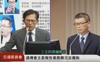 李正皓砲轟黃國昌質詢霸凌公務員 稱節目平衡報導、要求「直球對決」