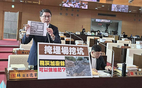 廚餘混雜焚化爐飛灰當有機肥  林德宇要中市府別製造二次公害