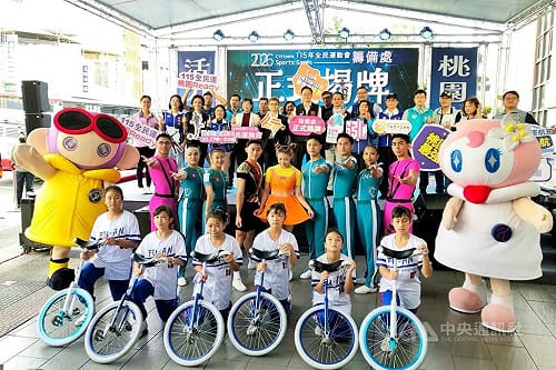 115年全民運動會桃園籌備處設立　運動部挹注經費