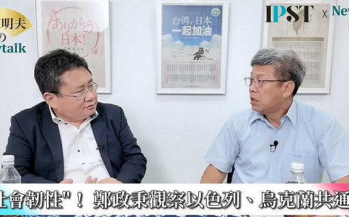 (影)《矢板明夫Newtalk》時代雜誌斷言川普不會出兵保台 他跟矢板明夫用四個字反擊