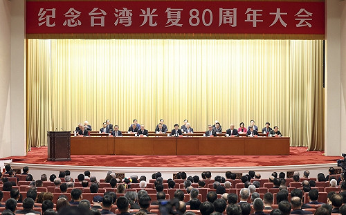 分裂台灣的陽謀! 中共官媒推「愛國者治台」 高調再宣示統一路線